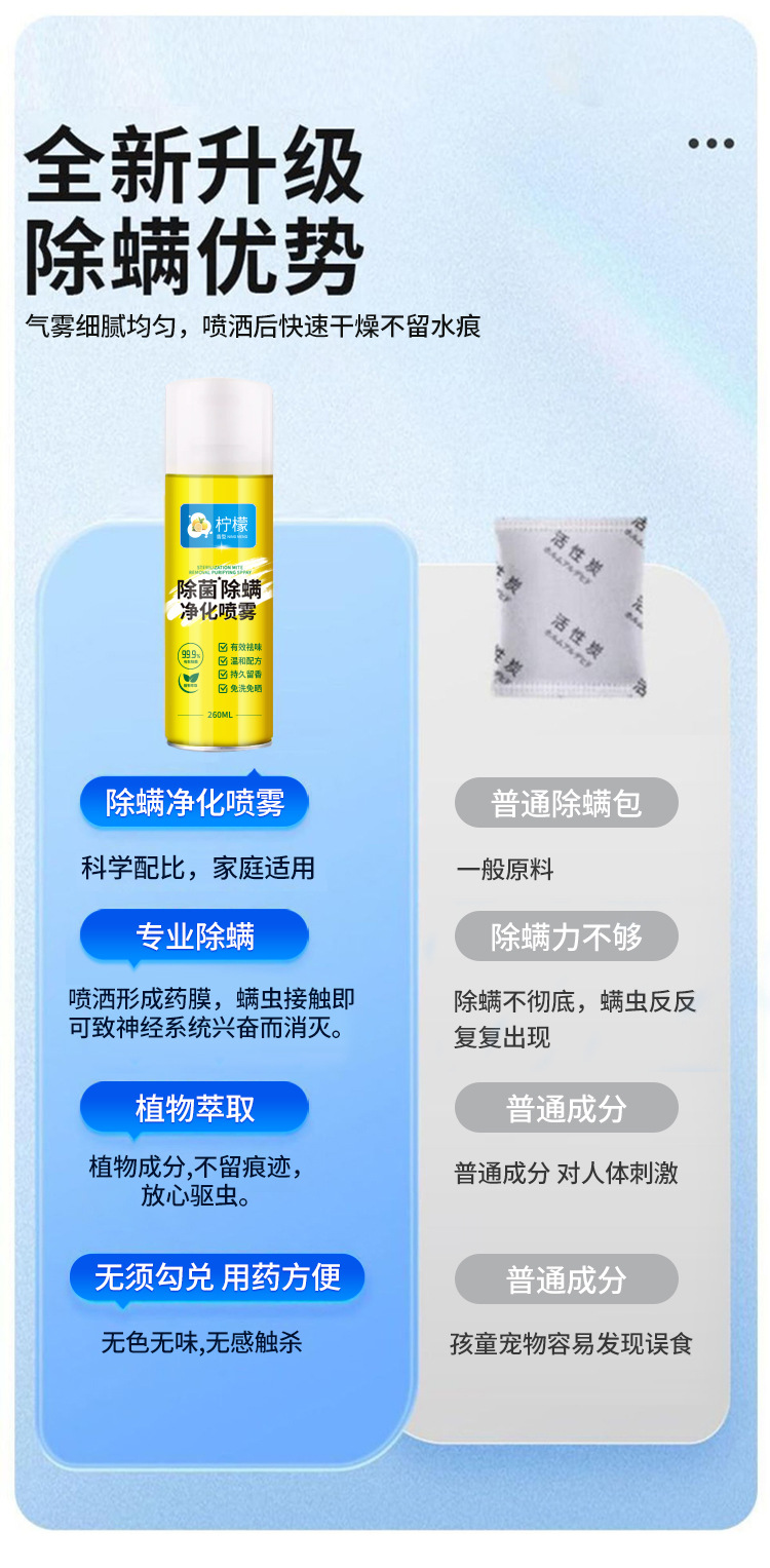 5 产品优势.jpg