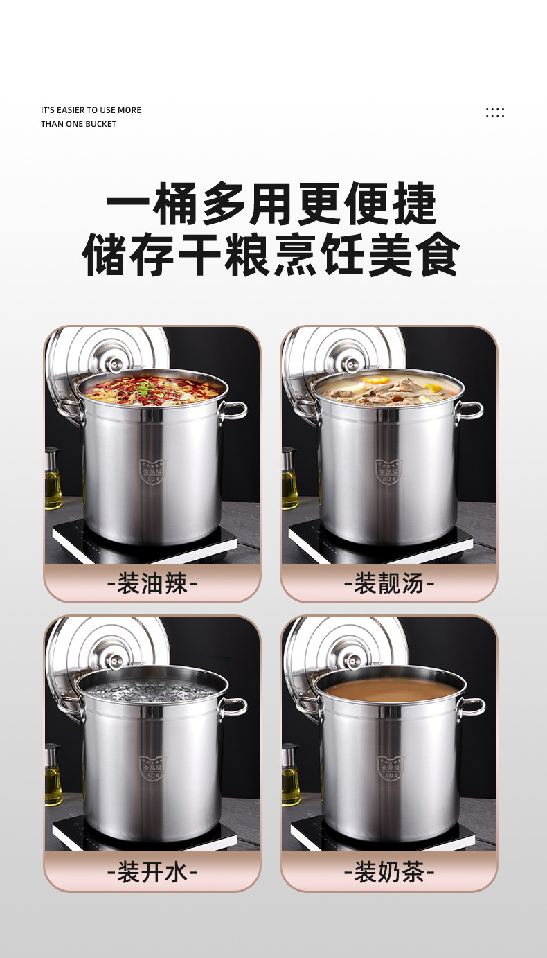汤桶_08