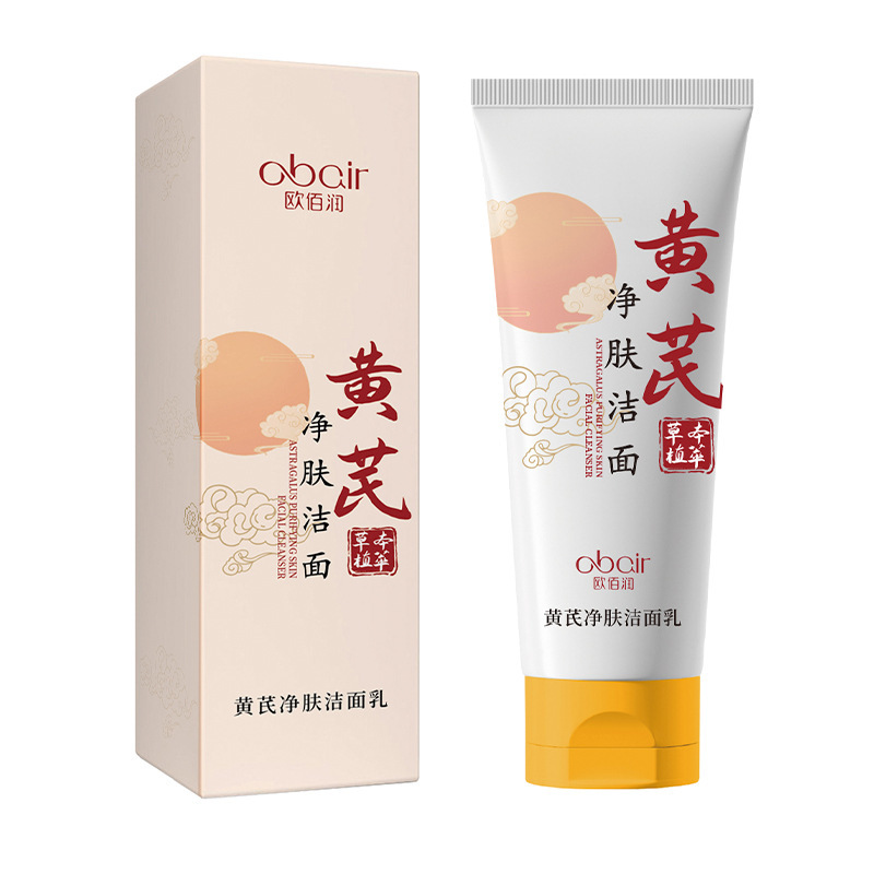 レンゲ浄化クレンザー ディープクレンジング リフレッシュ オイルコントロール クレンジングフォーム クレンジング デリケートでつっぱらない洗顔料|undefined