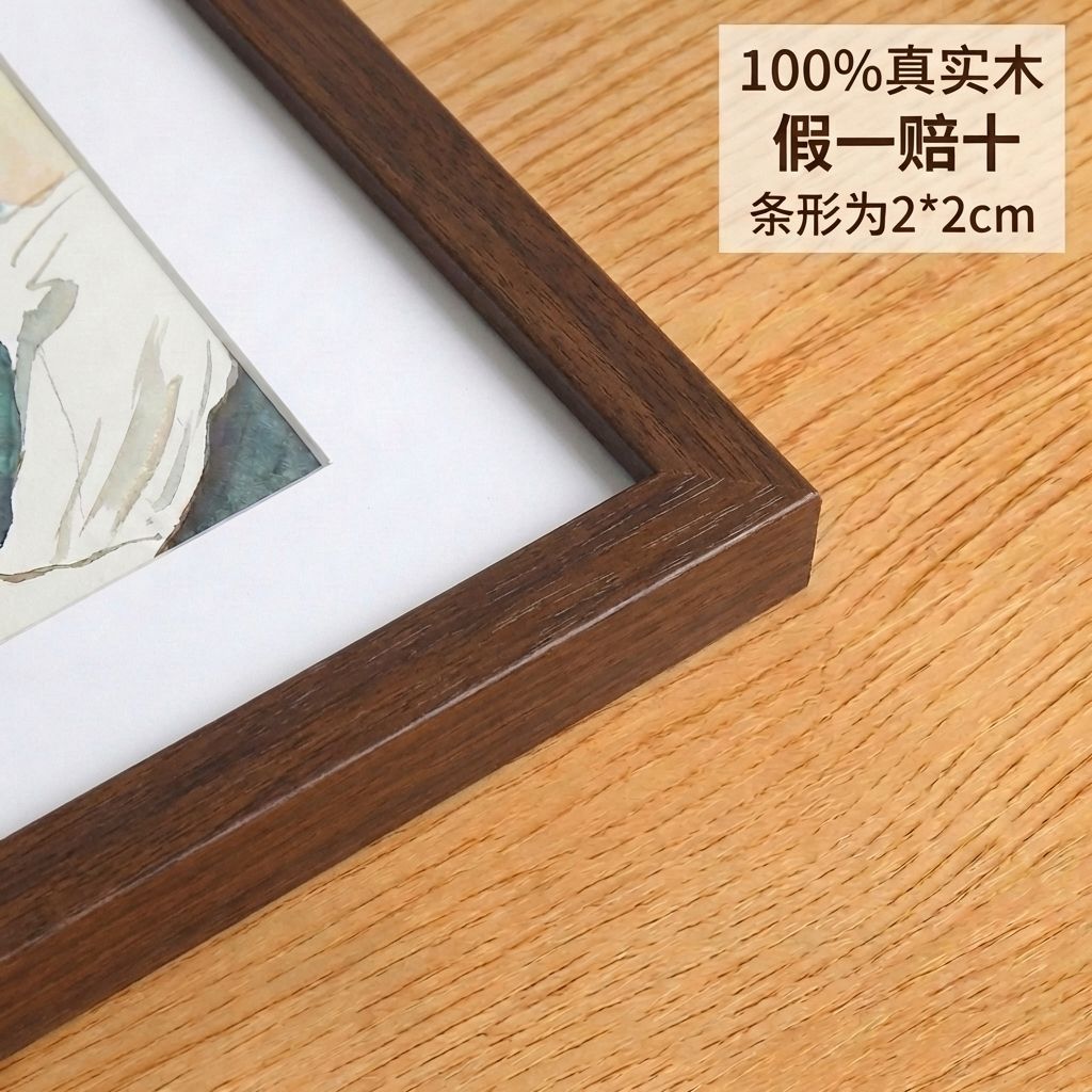 Marco de foto de madera sólida personalizado A4A3 8K 16 pulgadas cuelga de pared marco de foto de madera log marco de foto mayorista