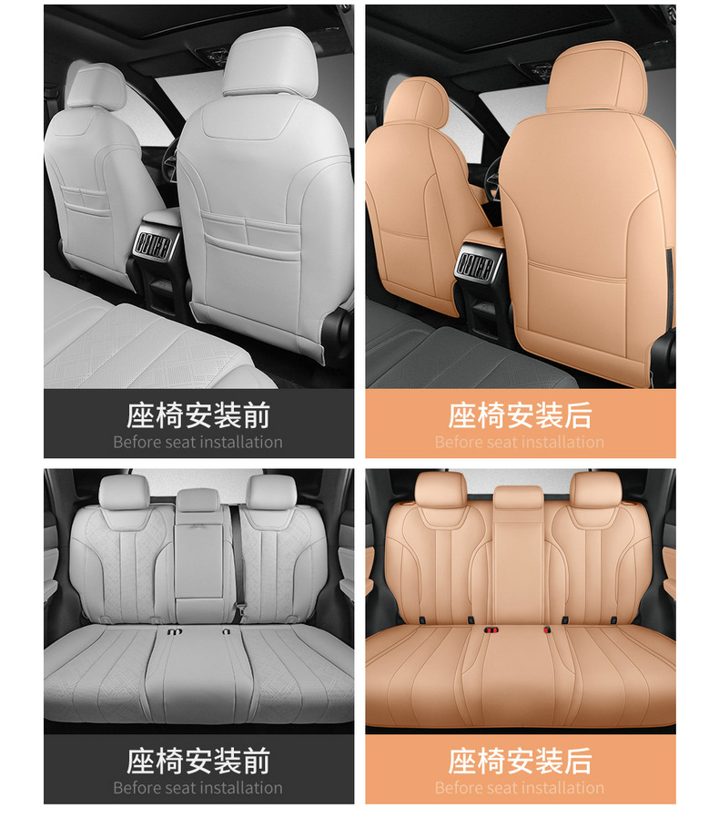 2026 Byd Song Ultraev Special Seat Cover, All-Inclusive, All-Season Universal Car Seat Cushion, Leather Seat Cover