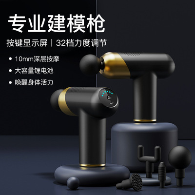 MINI筋膜枪便携肌肉按摩器经络按摩仪颈膜抢肌膜放松器枪静音款