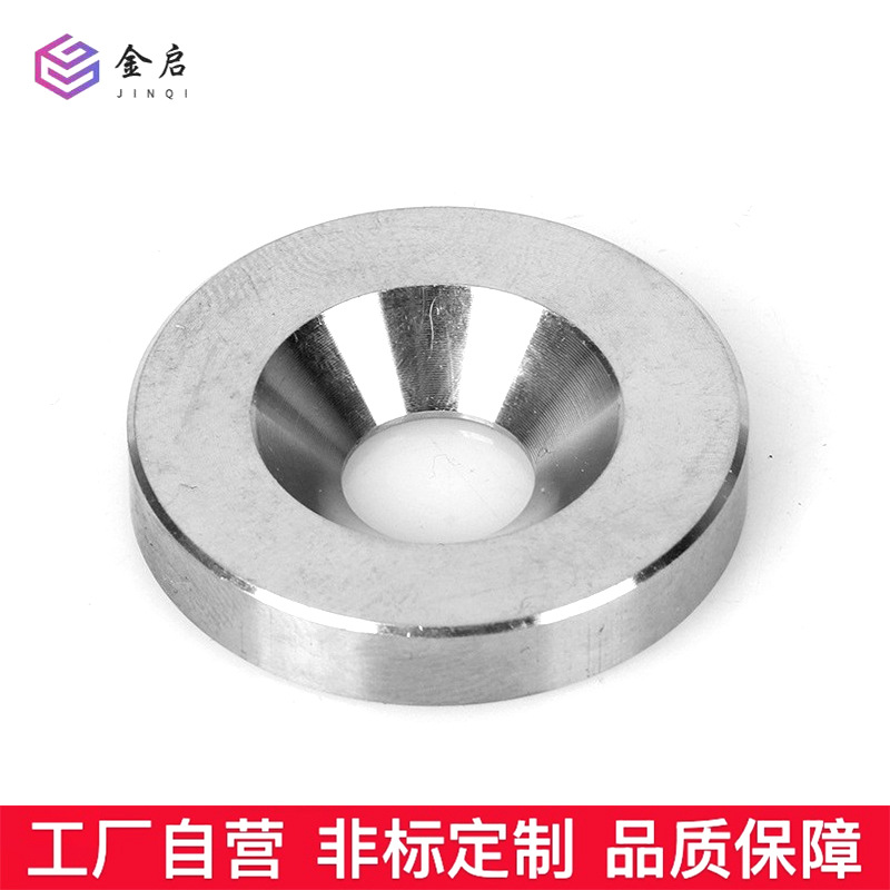 不锈钢沉头垫片凹凸鱼眼实心垫圈碗型锥形平形M3M4M5M6