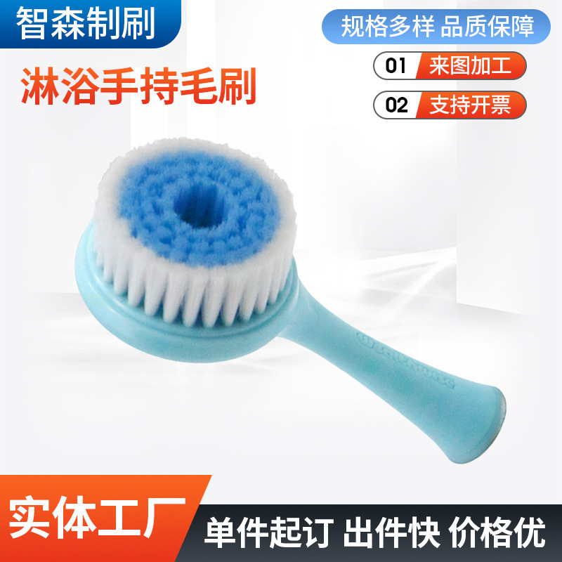 Hair Transplantation Processing Customized Shower Handheld Brush Back Rub Round Head Brush Soft Bristles Soft Beads Massage Exfoliating Cleaning Brush
