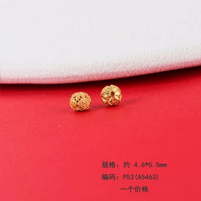 Zərgərlik ara hissələri Gold Hollow Ball Flower Bead Spacer - p53-3-xiangyun-hollow-ball-4655mm-one