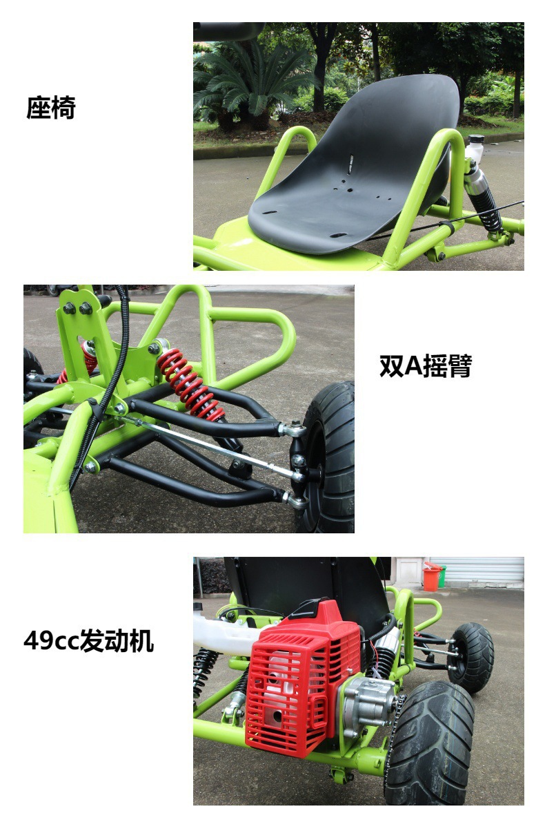 Off-Road Kart New Four-Wheel Fuel Atv Adult Drift Car All-Terrain Vehicle Children's Motorcycle Atv