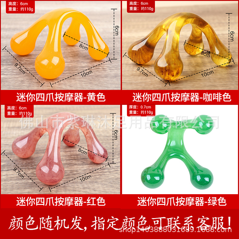 Tabla de masaje gua sha de resina al por mayor directamente de fábrica, para uso doméstico, adecuada para todo el cuerpo, masajeador de meridianos de Amazon. image 25