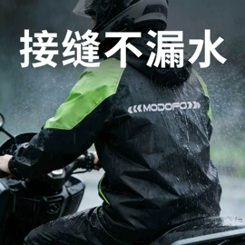 分体雨衣/披;连体雨衣/披;其他雨衣