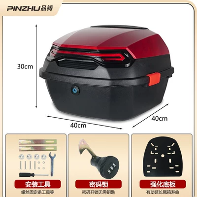Electric car tail box: Password Lock Trunk - password-lock-travelers-tail-box-haimai-red-large-pad-no-specifications