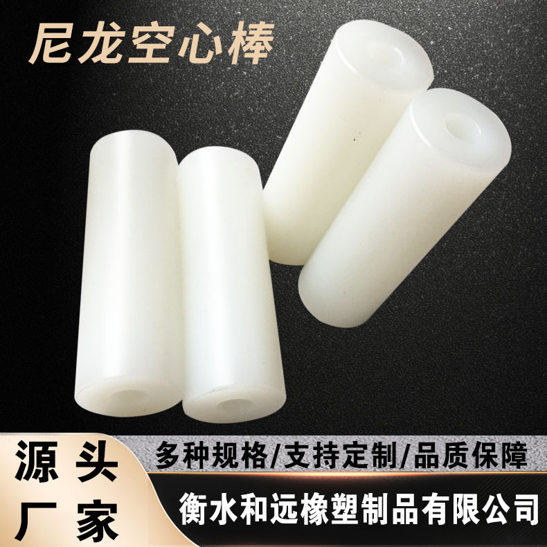 厂家生产 尼龙轴套 自润滑含油尼龙衬套 小口径PA66空心尼龙套