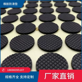 胶垫;工业产品胶带;保护膜