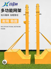 函翔羽毛球网架便携式标准户外多功能排球网柱室外可移动气排球架