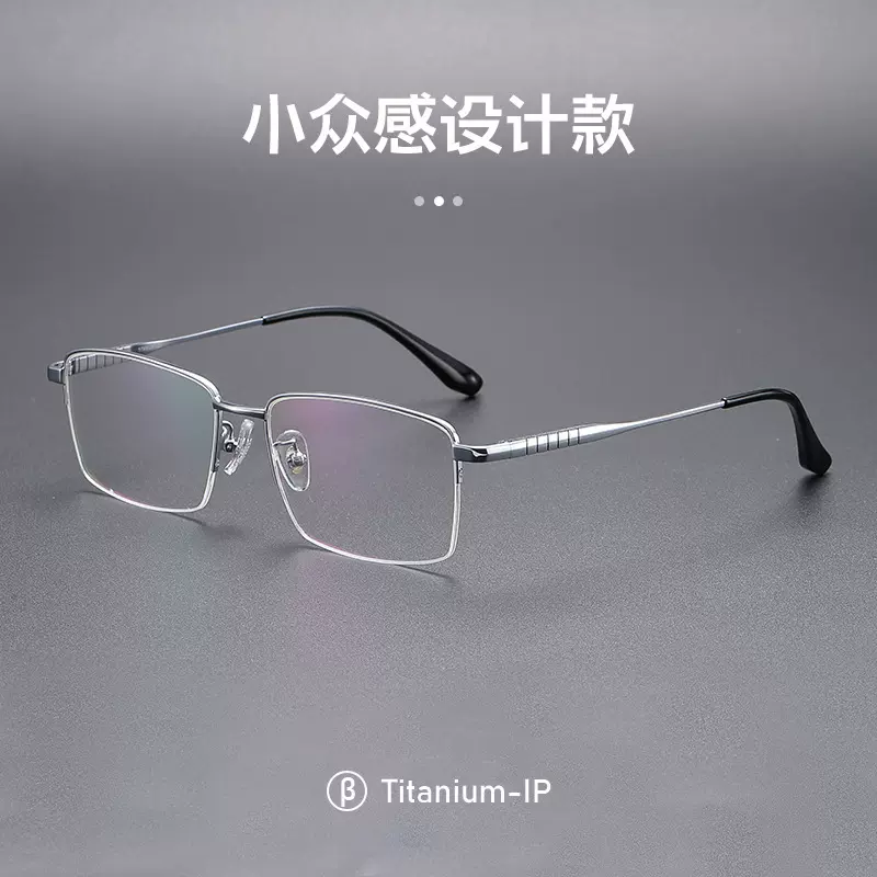 超轻钛架半框近视眼镜框男防蓝光平光商务88700长城腿深圳IP电镀