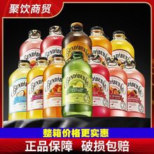 �����M���e�Ì���֭��ˮbundaberg��ζ��̼֭����ϲ���ƿ����ˮ