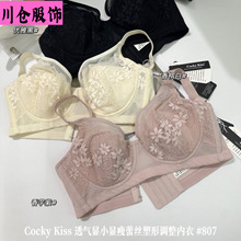 CockyKiss͸���@С�@���ٽz�����{������#807�������Ը��ո���Ů1