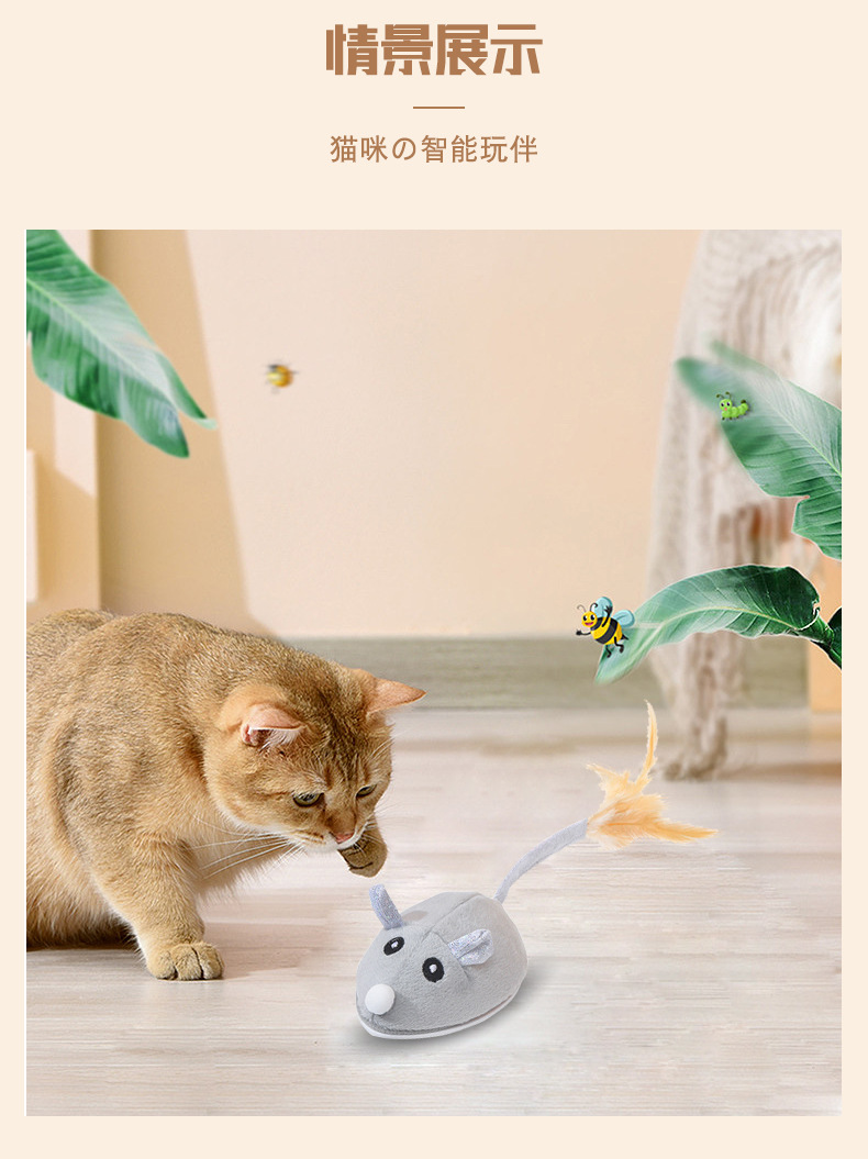 详情-逗猫神器_10.jpg