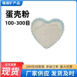 铁粉系列;其他非金属;电气石