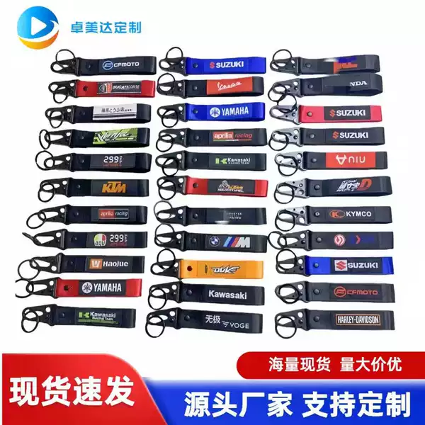 In-Stock Double-Sided Embroidered Label Eagle Beak Buckle Motorcycle Car Modification Culture Jdm Motorcycle Keychain Wholesale