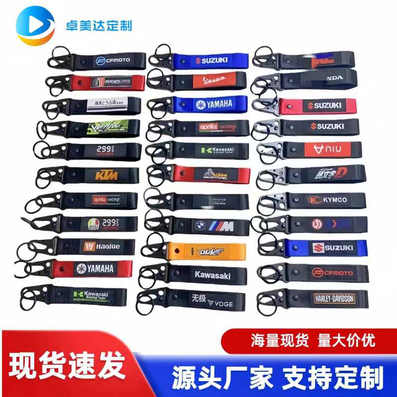 In-Stock Double-Sided Embroidered Label Eagle Beak Buckle Motorcycle Car Modification Culture Jdm Motorcycle Keychain Wholesale