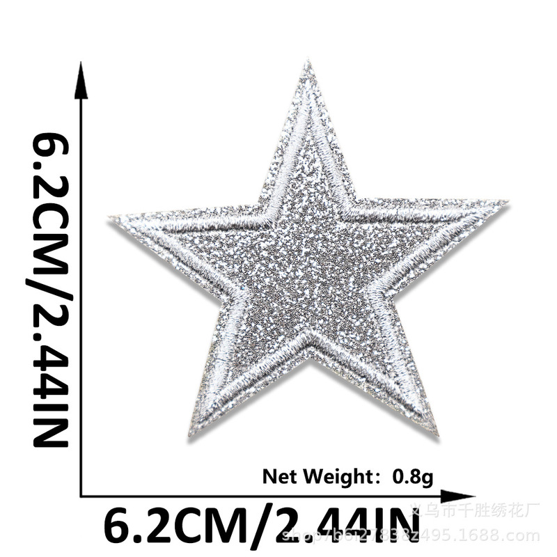 新しいグリット五芒星刺繍布ステッカー衣類アクセサリー金粉パッチステッカー子供服バッグ装飾刺繍ステッカー|undefined