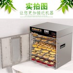 格琳斯智能控温水果烘干机商用家用干果机果蔬水果肉干食物风干机