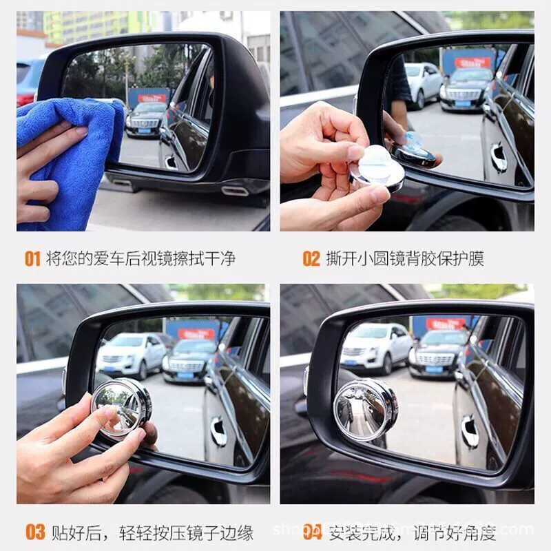 Small mirror reversing 360 degree ultra-clear boundless auxiliary reversing mirror reflector blind spot mirror reversing small round mirror