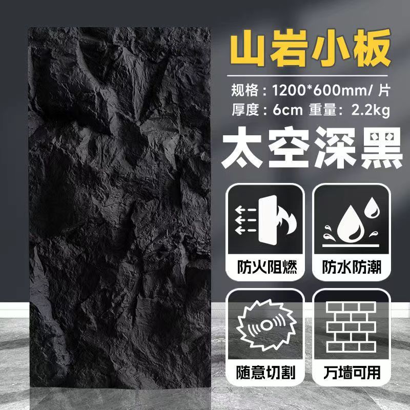 PU piedra de cuero de roca de esquisto nuevo ladrillo Cultural Natural artificial ligero simulación piedra cultural villa de piedra exterior de la pared de fondo