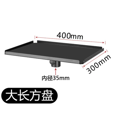 Electric car big tripod Tray, Four-Corner Reinforced Thickeneded - large-metal-rectangular-plate-40x30cm