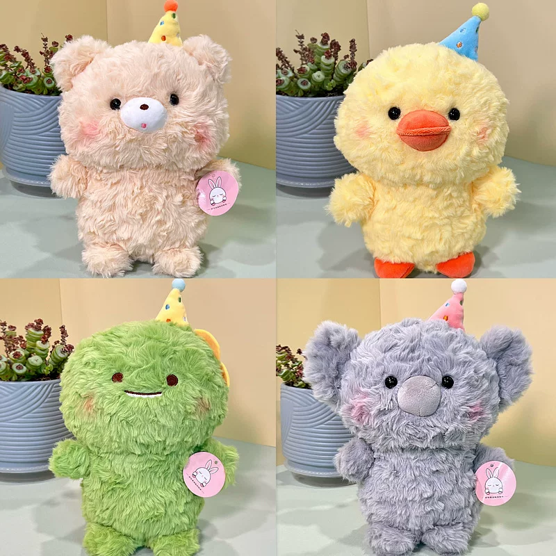 Маленькая плюшевая игрушка, игровной автомат, кукла, 8 дюймов, подарок на день рождения