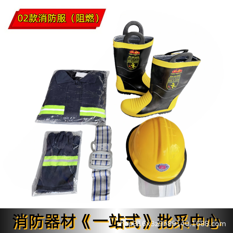 02款式消防服作训服救援抢险作战服五件套六件套战斗服仿韩头盔