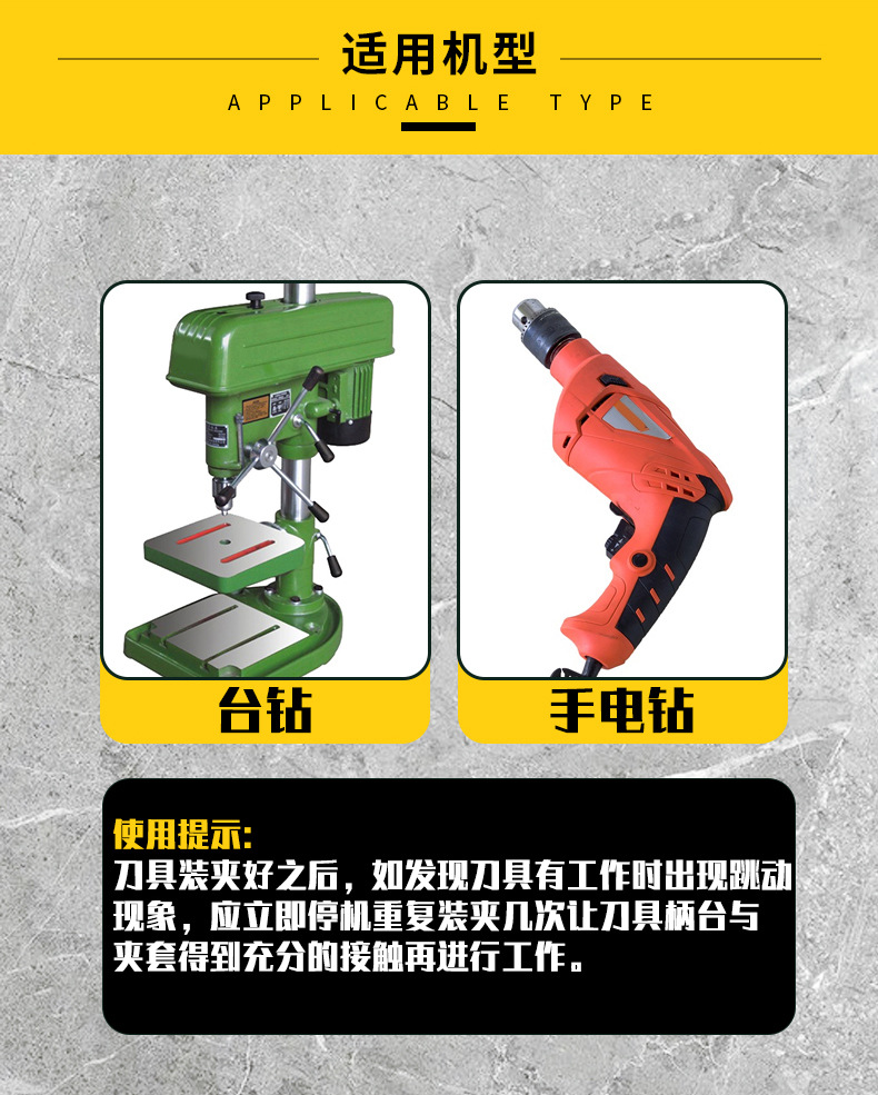 详情页总图_08.jpg