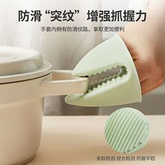 シリコン厚手断熱パーマ防止手袋キッチン家庭用耐高温オーブン電子レンジパーマ防止ハンドクリップオーブン