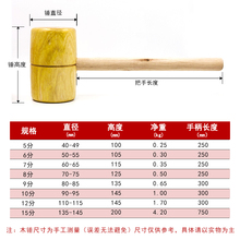 #小木锤木锤子实木木榔头圆头木锤实木棰木头锤子木柄锤黄檀手工