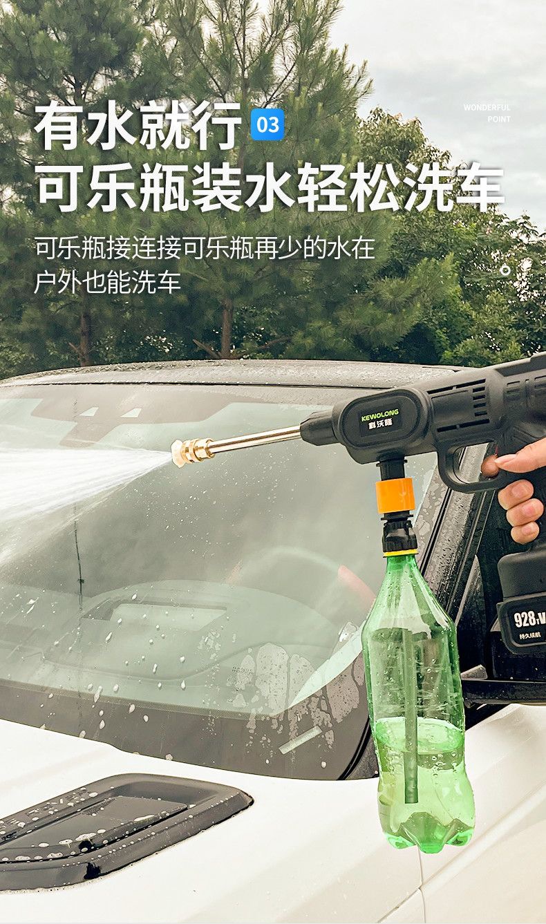 New Wireless Car Washing Machine Household Portable Rechargeable High-Pressure Water Gun Floor Washing Lithium Battery Water Pump Cleaning Artifact