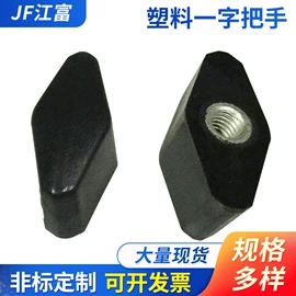 导轨;直线轴承;手轮