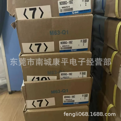 SMC原装气缸MDBB63-50Z