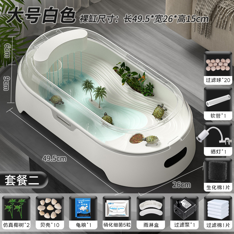 特別オファータートル水槽家庭用造園新しいスタイルのエコロジカルな小さなカメポット水槽サンラウンジャー付きカメ飼育水槽|undefined
