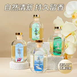 香薰;车用香水香薰;马桶洁厕剂
