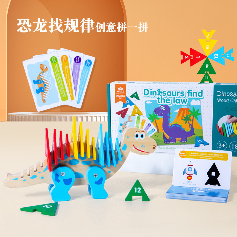 Entrenamiento de memoria de pensamiento espacial infantil emparejamiento puzzle