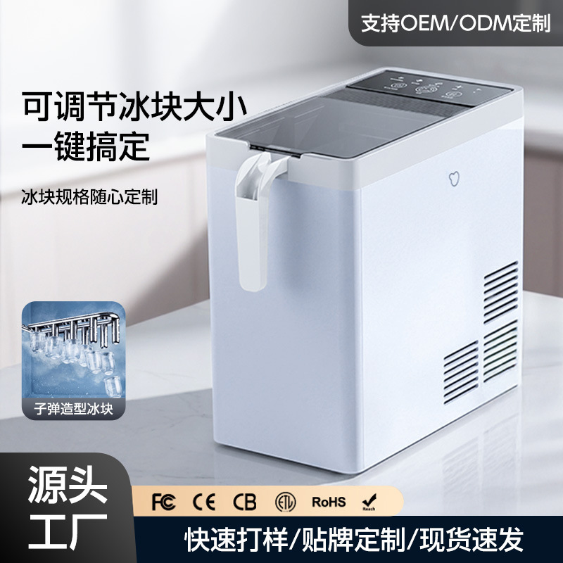 Dormitory Office Ice Maker, Household Ice Machine, Portable Low-Power Bullet Ice Maker, New Model Export Ice Machine, Small Size