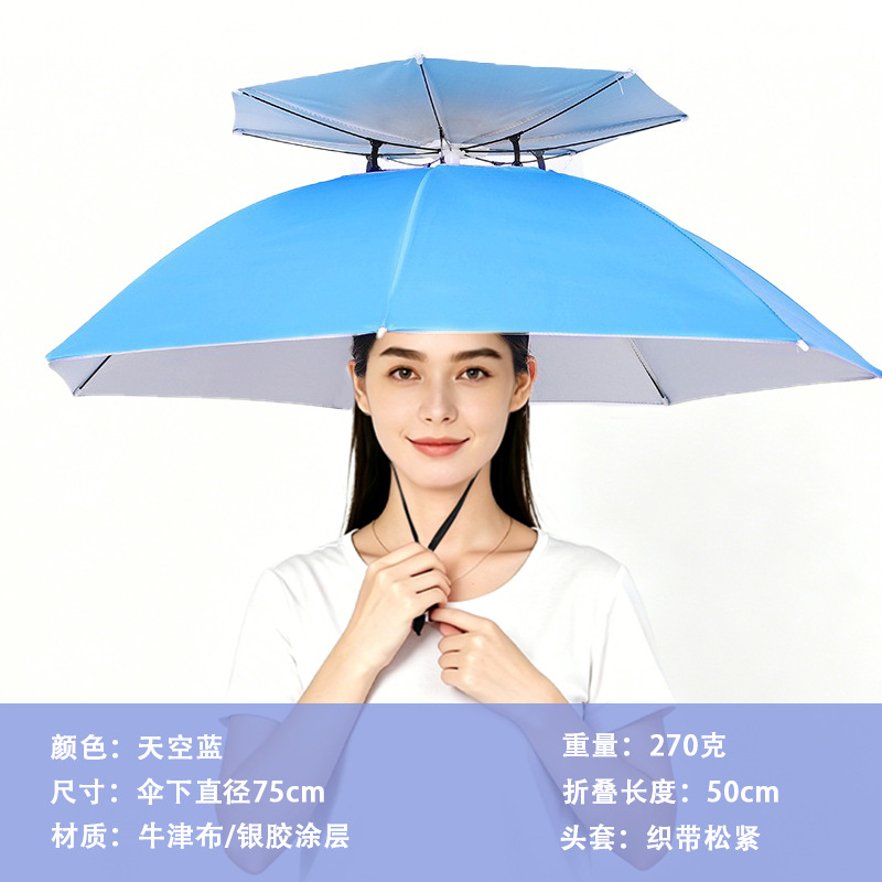 [더블 대형 탄성 밴드] 실버 접착제 하늘 블루-얼음 실크 슬리브 보내기
