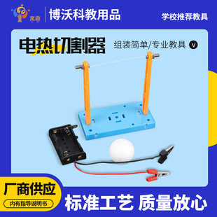 ���l�ƌWС���늟��и����Ƽ�С���� ��С�W�ֹ�diyƴ�b�����̾�