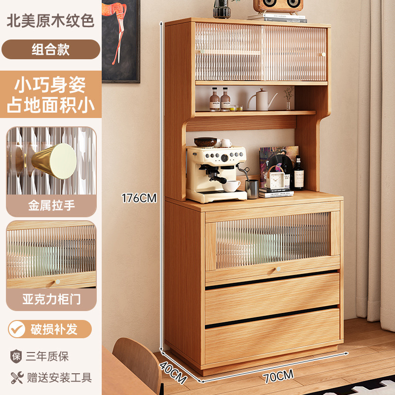 餐边柜靠墙一体储物柜客厅收纳柜新款咖啡柜实木色置物柜茶水柜|undefined