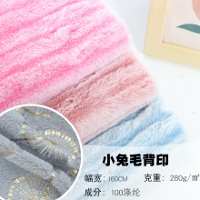 �¿��pɫ��lС��ë��ӡ ����ë�Lë�q���� �Ҽ����|�������b����