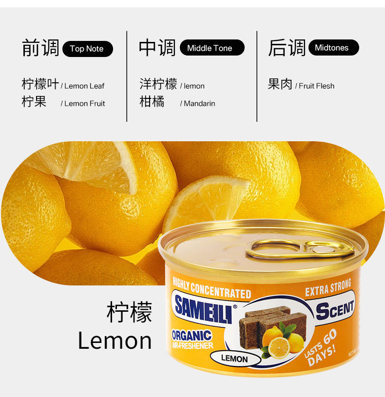 Car Aromatherapy Essential Oil Diffuser Wooden Block Can New Car Deodorizing Car Perfume Air Freshening and Long-Lasting Factory Direct Sales