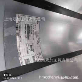 供应无取向电工钢B65A400 25 35 50 系列 以及小卷