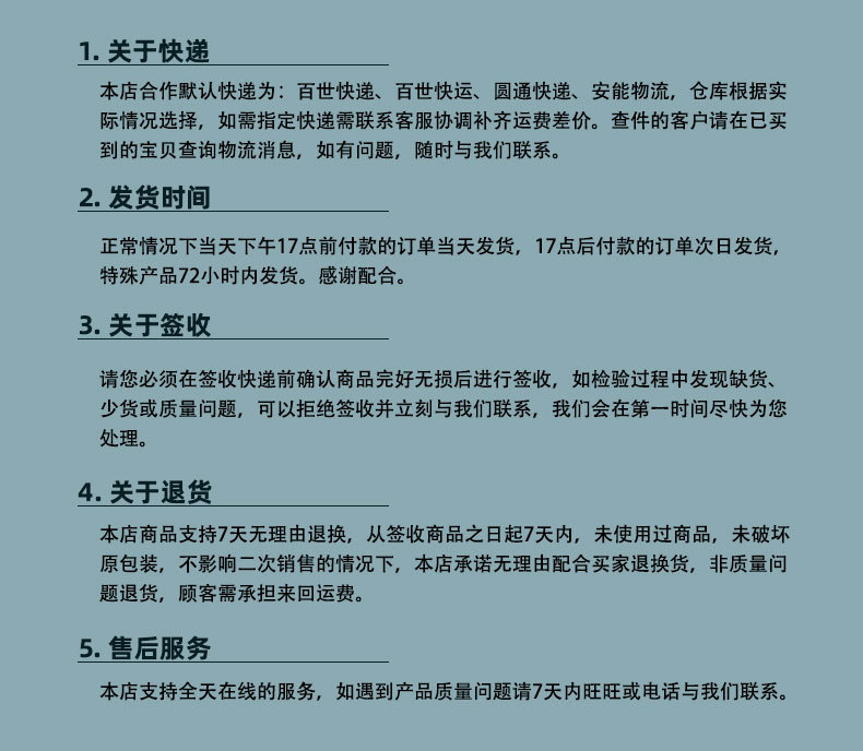 蓝色小标签卷筒详情页_17.jpg