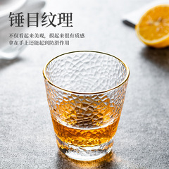 錘紋杯金邊錘紋玻璃杯家用輕奢玻璃水杯ins風透明牛奶杯咖啡杯