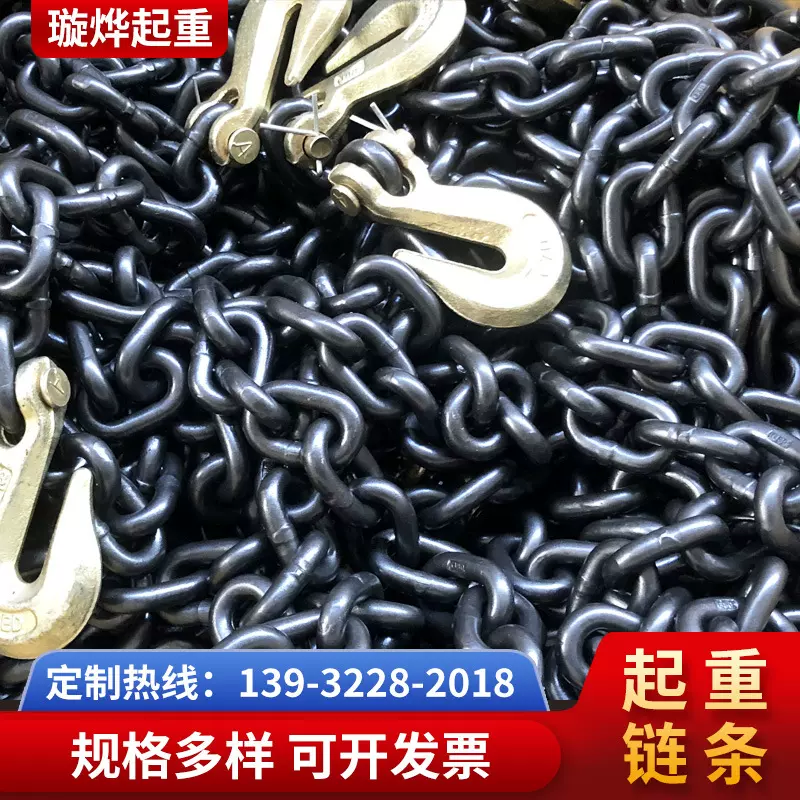 G80锰钢起重链条14*50mm 矿用圆环链条 链条吊索具刮板机链条批发