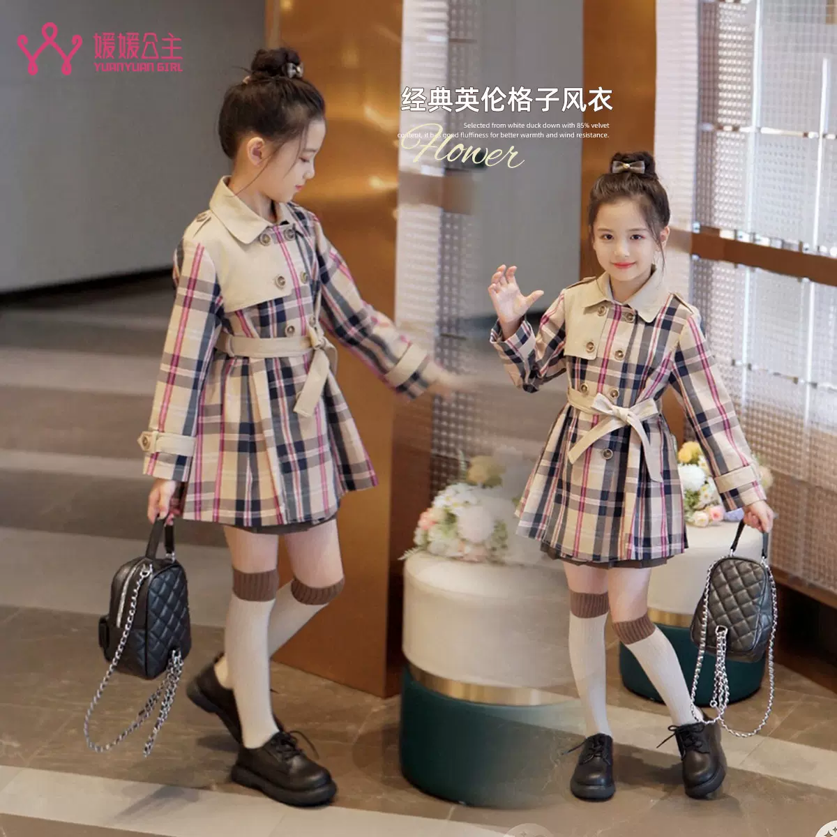 媛媛公主女童风衣秋装2025秋新款儿童洋气经典格子风衣外套中长款